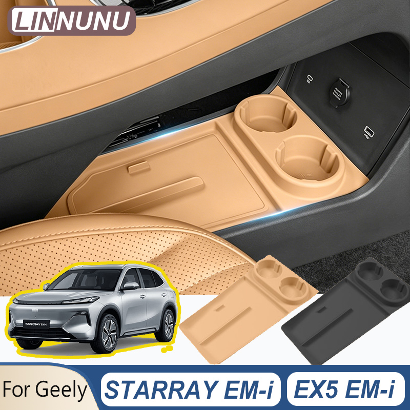 Car Seat Organizer - Caixa de Armazenamento Inferior de Silicone