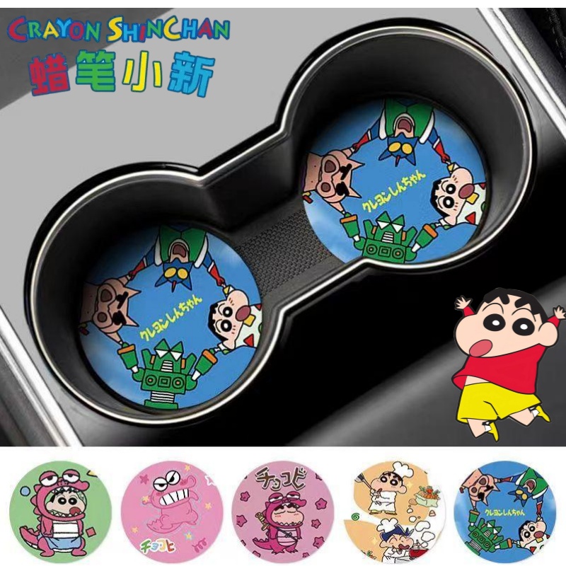 Tapete Antiderrapante Criativo - Car Accessories In Japan avaliação e preço