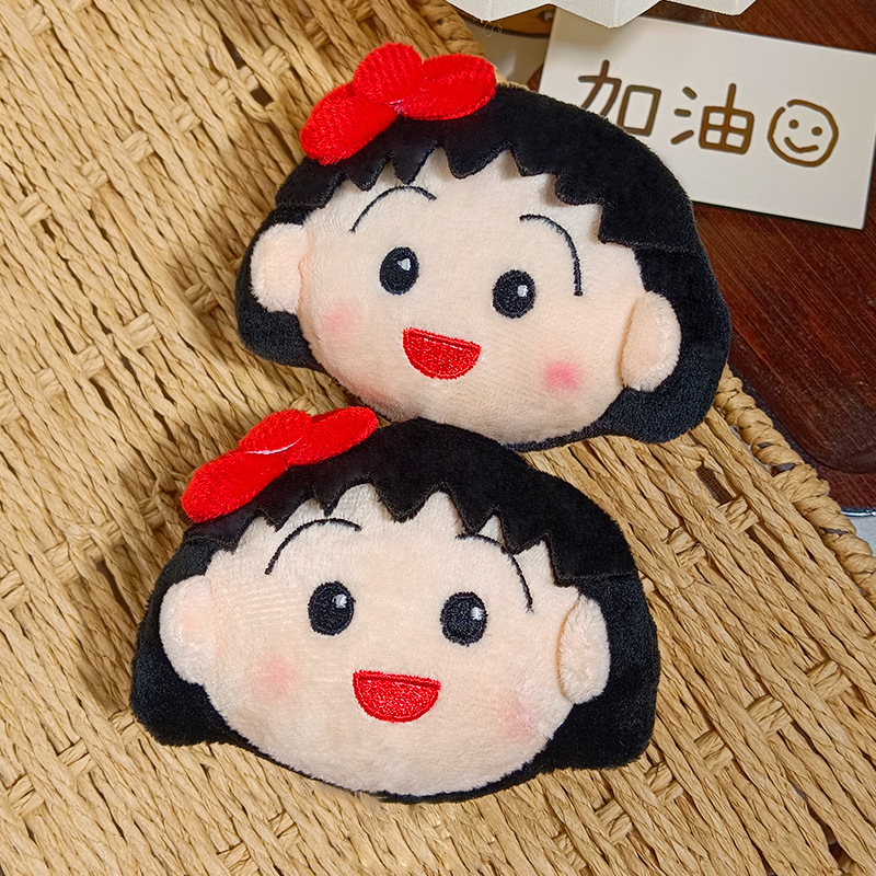 Chaveiro de Pelúcia Fofo Chibi - Car Accessories In Japan avaliação e preço